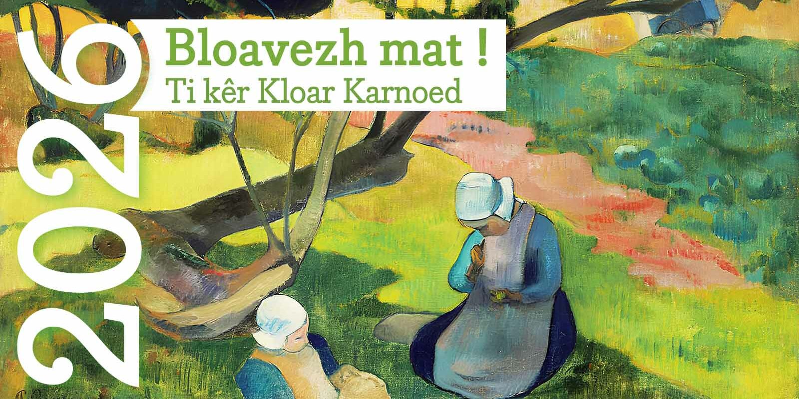 actu-site-voeux-2026